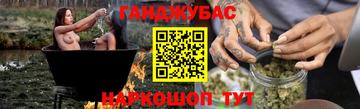 Шишки марихуана планчик  Канабис гибрид  Камень-на-Оби  Вход с VPN  Канабис марихуана 